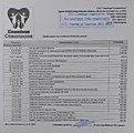 Хирургический приём